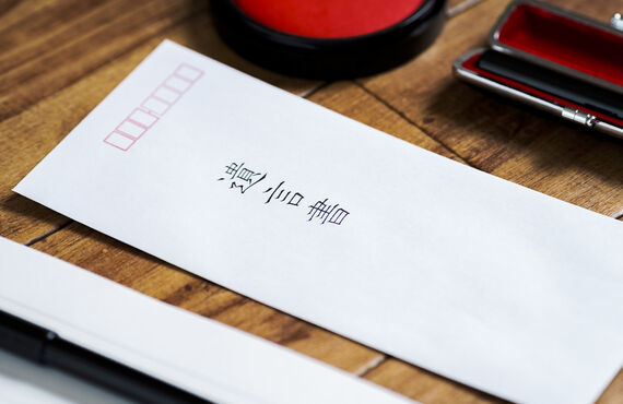 遺言に関連したご相談も歓迎 | 法律に関連した津島市での手続きは行政書士すずき事務所へ